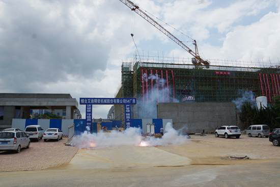 烟台ag旗舰厅精密隆重举行5号新厂房封顶仪式