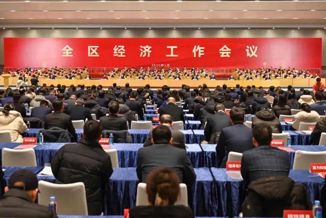 荣耀见证 | ag旗舰厅精密获评为“2024年烟台黄渤海新区高质量发展杰出贡献企业”